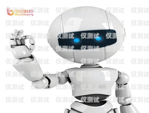 漳州電銷機器人價格大揭秘！漳州電銷機器人價格表