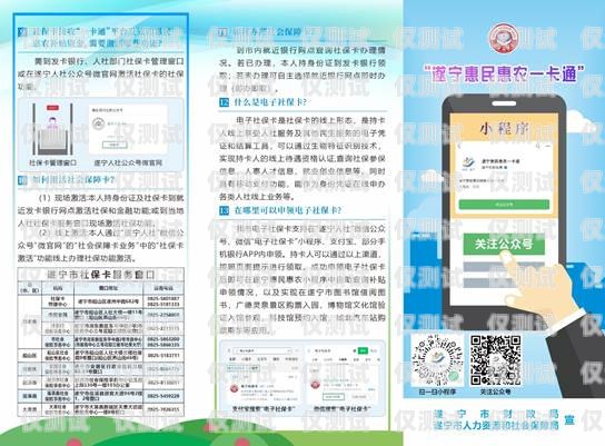 探索東莞天音防封電銷卡——為電銷行業(yè)提供可靠解決方案東莞天音防封電銷卡怎么辦理