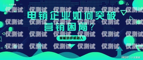 信用卡電銷(xiāo)花束，創(chuàng)新的營(yíng)銷(xiāo)方式還是過(guò)度營(yíng)銷(xiāo)的陷阱？簡(jiǎn)單的信用卡電銷(xiāo)話(huà)術(shù)