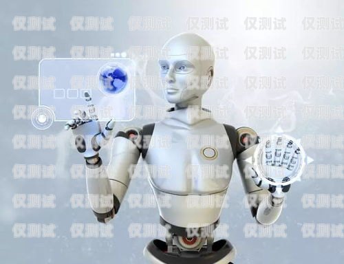 機(jī)器人電銷效果如何？知乎上的觀點(diǎn)與經(jīng)驗(yàn)分享機(jī)器人電銷效果怎么樣知乎