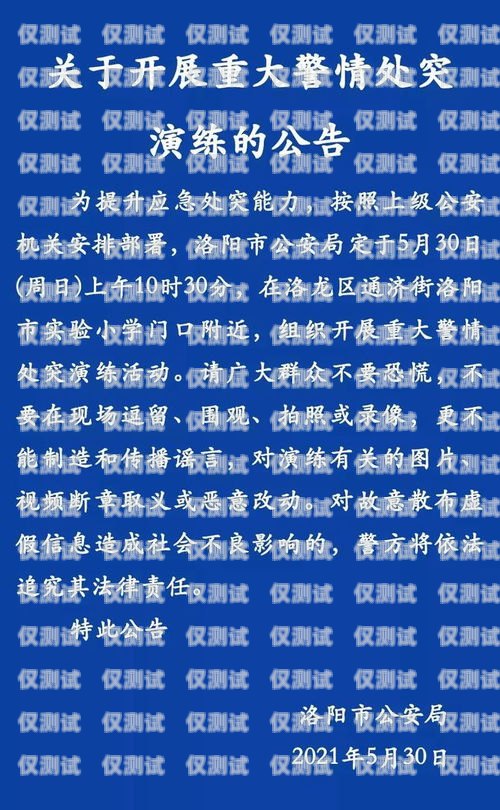 探尋洛陽(yáng)市電話機(jī)器人公司的奧秘洛陽(yáng)市電話機(jī)器人公司地址在哪里