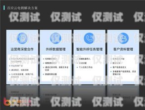 貴陽外呼電話系統(tǒng)，提升客戶服務(wù)與銷售效率的利器貴陽外呼公司有哪些