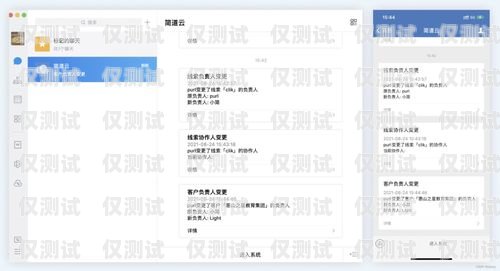 橙子 CRM 客戶管理系統(tǒng)外呼，提升銷售效率與客戶滿意度的利器橙子客服
