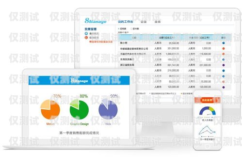 橙子 CRM 客戶管理系統(tǒng)外呼，提升銷售效率與客戶滿意度的利器橙子客服