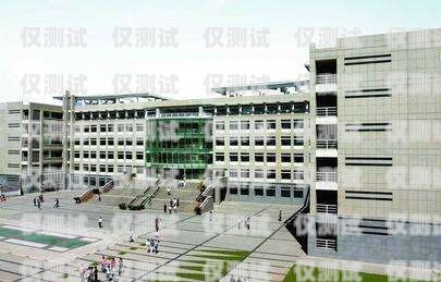 呼和浩特外呼系統(tǒng)方案呼和浩特外語大學