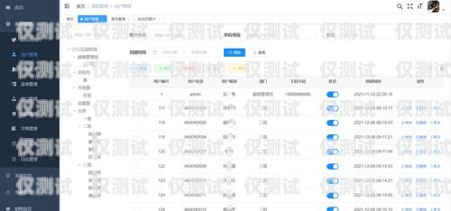 鄭州電銷卡電話查詢，讓你的銷售更高效鄭州出售電銷卡電話查詢號碼