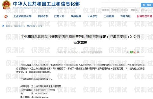 鄭州電銷卡電話查詢，讓你的銷售更高效鄭州出售電銷卡電話查詢號碼