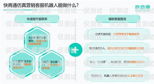 中山外呼系統(tǒng)智能外呼系統(tǒng)，提升客戶服務(wù)與銷售效率的利器中山外語(yǔ)外貿(mào)學(xué)校