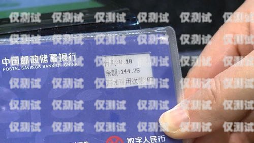 三五數(shù)字電銷卡激活指南三五數(shù)字電銷卡代理