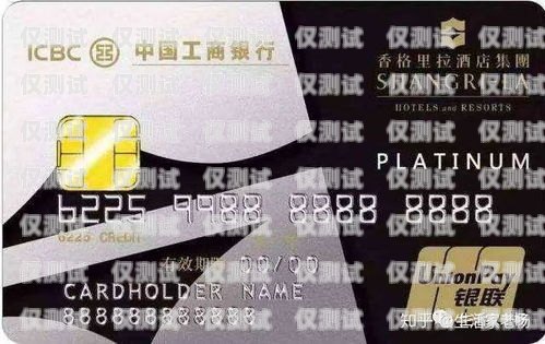 信用卡電銷是一種通過(guò)電話進(jìn)行信用卡銷售的工作方式。以下是關(guān)于信用卡電銷工作的詳細(xì)介紹，信用卡電銷是什么工作崗位