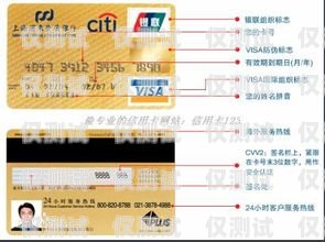 信用卡電銷是一種通過(guò)電話進(jìn)行信用卡銷售的工作方式。以下是關(guān)于信用卡電銷工作的詳細(xì)介紹，信用卡電銷是什么工作崗位