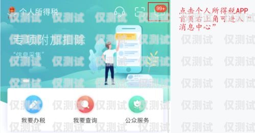 系統(tǒng)外呼算話費(fèi)嗎？外呼系統(tǒng)有話費(fèi)嗎