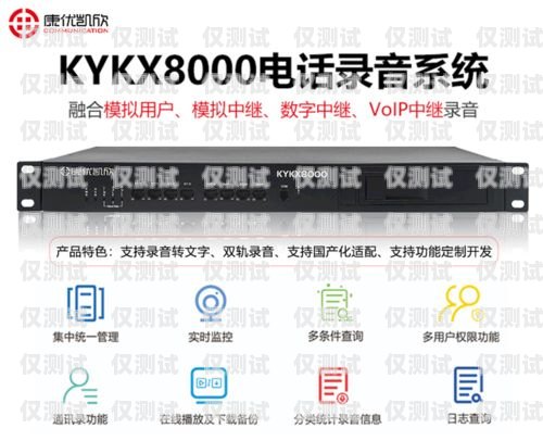 廣東電話外呼系統(tǒng)服務(wù)電話，專業(yè)外呼解決方案廣東電話外呼系統(tǒng)服務(wù)電話查詢