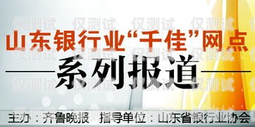 韻達(dá)回訪電話機(jī)器人，提升服務(wù)質(zhì)量的創(chuàng)新利器韻達(dá)回訪電話機(jī)器人客服