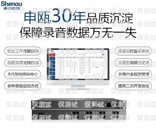 外呼系統(tǒng)錄音平臺哪個好外呼系統(tǒng)錄音平臺哪個好用