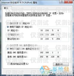 外呼系統(tǒng)不對(duì)客服顯示號(hào)碼的原因及解決方法外呼提醒客服