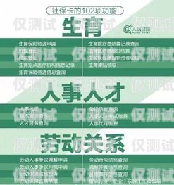 臺(tái)州個(gè)人電銷卡辦理指南臺(tái)州個(gè)人電銷卡辦理流程