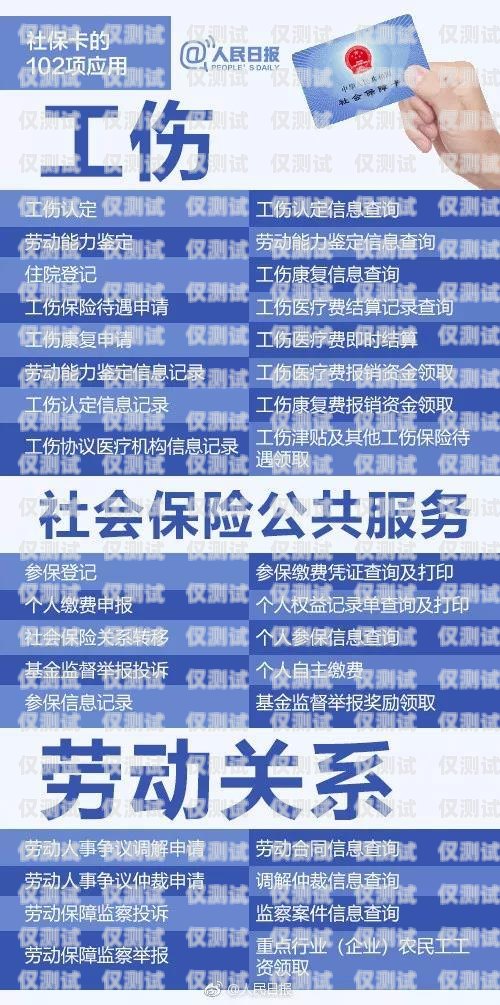 臺(tái)州個(gè)人電銷卡辦理指南臺(tái)州個(gè)人電銷卡辦理流程