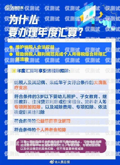 臺(tái)州個(gè)人電銷卡辦理指南臺(tái)州個(gè)人電銷卡辦理流程