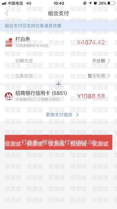 信用卡額度，如何選擇適合你的電銷額度電銷信用卡額度多少合適呢