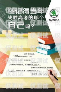 電銷卡發(fā)圈文案電話卡推銷文案