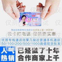 電銷卡發(fā)圈文案電話卡推銷文案