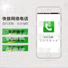 電銷卡發(fā)圈文案電話卡推銷文案