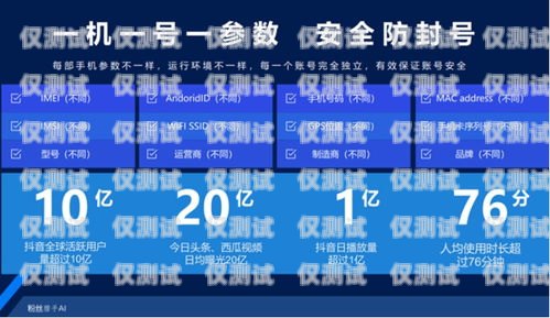 貴陽(yáng)防封卡外呼系統(tǒng)是否真的好用？貴陽(yáng)防封卡外呼系統(tǒng)好用嗎安全嗎