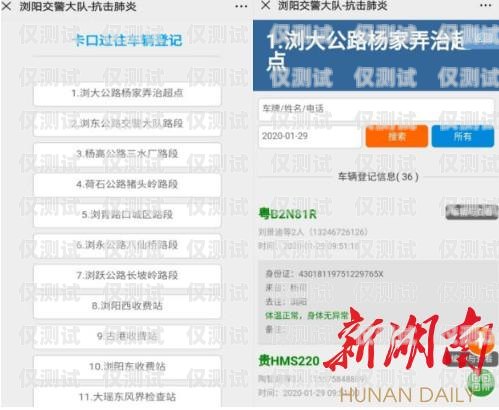 貴陽(yáng)防封卡外呼系統(tǒng)是否真的好用？貴陽(yáng)防封卡外呼系統(tǒng)好用嗎安全嗎