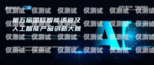 探索勵銷 AI 電話機器人，提升企業(yè)獲客效率的創(chuàng)新利器勵銷ai電話機器人企業(yè)獲客系統(tǒng)怎么樣