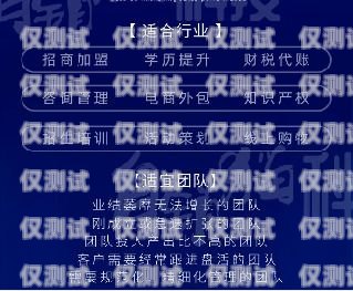 外呼管理防封系統(tǒng)，保障企業(yè)外呼業(yè)務(wù)的利器外呼防封軟件