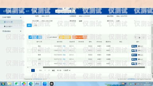外呼管理防封系統(tǒng)，保障企業(yè)外呼業(yè)務(wù)的利器外呼防封軟件
