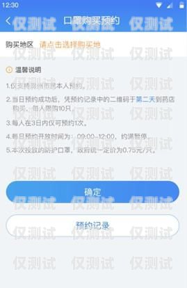 滁州外呼系統(tǒng)廠家的優(yōu)質(zhì)選擇滁州外呼系統(tǒng)廠家供應(yīng)電話號碼