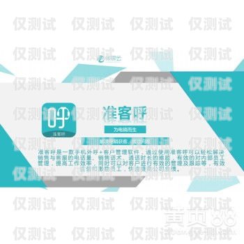 寧夏電銷回?fù)芡夂粝到y(tǒng)，提升銷售效率的利器電銷回?fù)芟到y(tǒng)原理