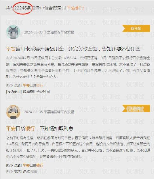 惠州平安電銷(xiāo)卡——為您的業(yè)務(wù)提供可靠支持惠州平安電銷(xiāo)卡在哪里辦
