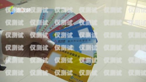 惠州平安電銷(xiāo)卡——為您的業(yè)務(wù)提供可靠支持惠州平安電銷(xiāo)卡在哪里辦