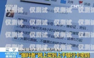 北京電銷防封卡運(yùn)營商號碼北京電銷防封卡運(yùn)營商號碼是多少