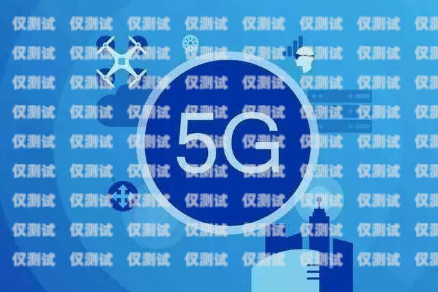 北京電銷防封卡運(yùn)營商號碼北京電銷防封卡運(yùn)營商號碼是多少