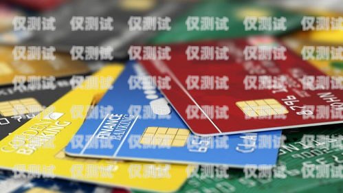 電銷卡生意是否正規(guī)？電銷卡生意正規(guī)嗎安全嗎