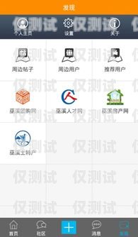 巫溪外呼電話系統(tǒng)怎么用巫溪外賣網(wǎng)