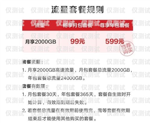 浙江防封電銷(xiāo)卡辦理低資費(fèi)，讓您的銷(xiāo)售無(wú)憂浙江防封電銷(xiāo)卡辦理低資費(fèi)怎么辦