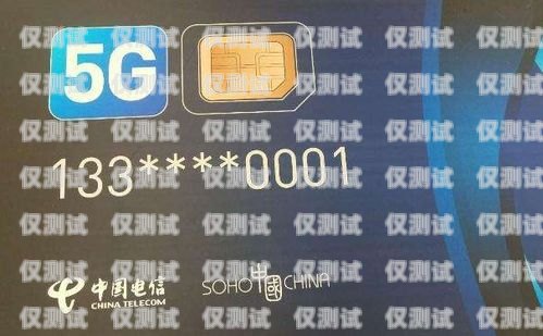 長沙做電銷不封號電話卡，解決電銷難題的關(guān)鍵長沙做電銷不封號電話卡是真的嗎