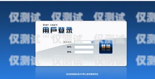 AXB 技術外呼系統(tǒng)，提升銷售與客戶服務的利器axb外呼系統(tǒng)廠家