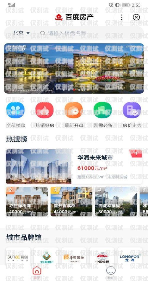 AXB 技術外呼系統(tǒng)，提升銷售與客戶服務的利器axb外呼系統(tǒng)廠家