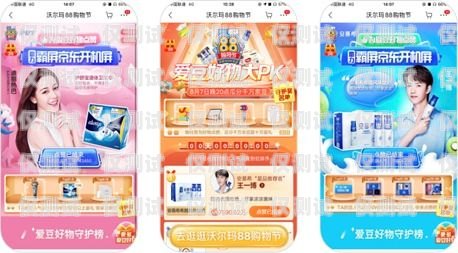 電銷機器人，推動 pos 機銷售的新利器電銷機器人推廣平臺