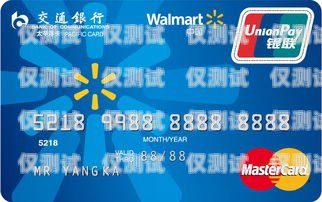 交通銀行電銷是否真的只是推銷信用卡？交行電銷是推銷信用卡嗎知乎