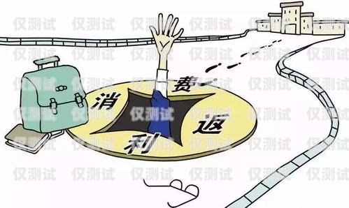 電銷卡辦理有什么風(fēng)險？電銷卡辦理有什么風(fēng)險和風(fēng)險隱患
