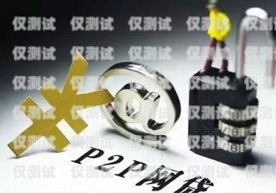 電銷卡辦理有什么風(fēng)險？電銷卡辦理有什么風(fēng)險和風(fēng)險隱患
