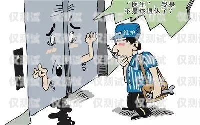 電銷卡辦理有什么風(fēng)險？電銷卡辦理有什么風(fēng)險和風(fēng)險隱患
