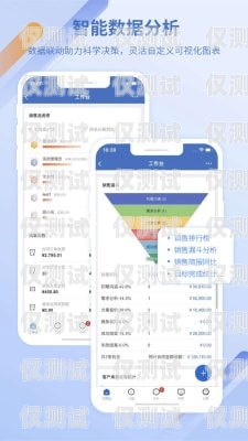 威海 CRM 外呼系統(tǒng)廠家——為您的企業(yè)提供高效的客戶管理解決方案威海crm外呼系統(tǒng)廠家電話